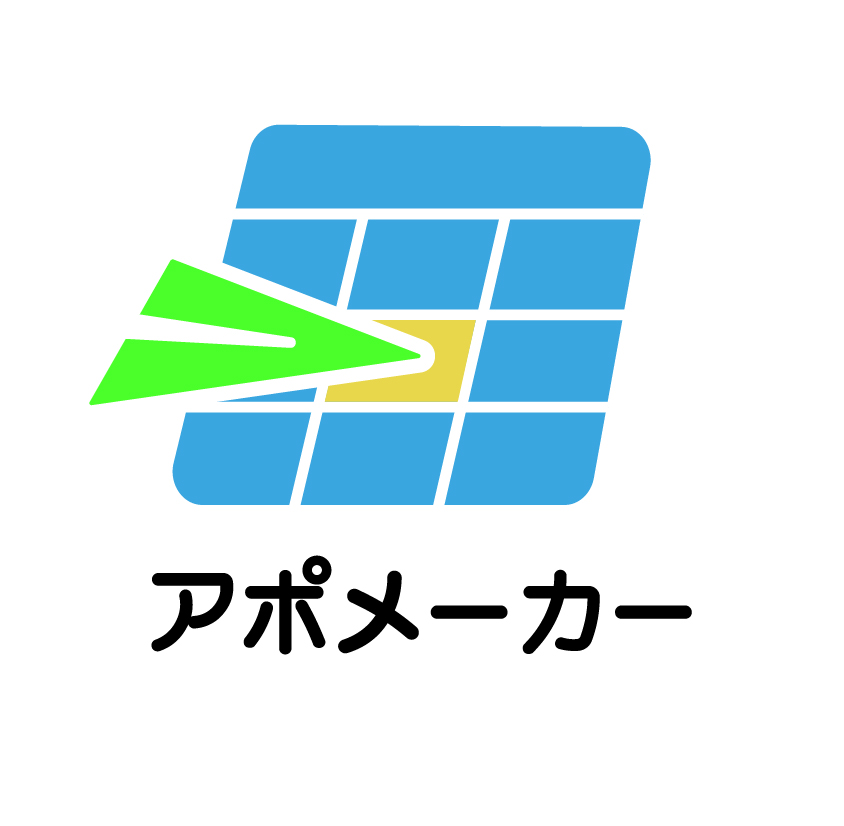 アプリ　ロゴ制作