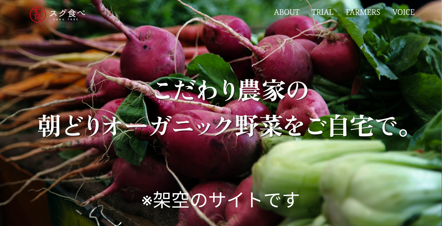 LP (架空サイト)